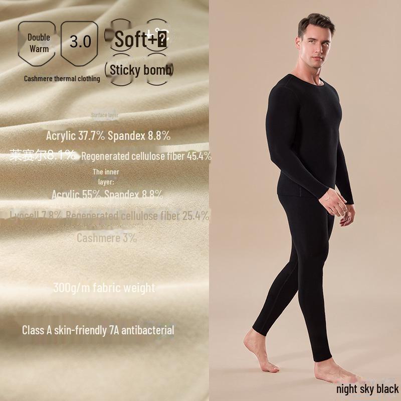 

Комплект мужского кашемирового теплого костюма Patmate XXL/160-180 catties