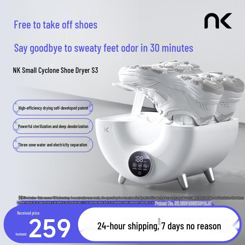 

Сушилка для обуви NKS3 Whirlwind: Компактное устройство для сушки, стерилизации и дезинфекции домашней обуви