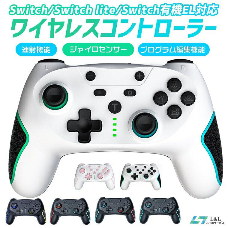 Nintendo Switch Pro Compatible Controller Wireless Bluetooth 5.0 3-Level TURBO Rapid Fire 600mAh Built-in 4-Level HD Vibration Gyro Sensor Wake-Up PC