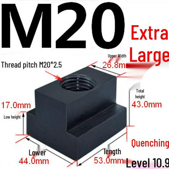 Hardened T-Type Trapezoidal Slider Nut 10.9 Grade with Pressure Plate for Guide Rail