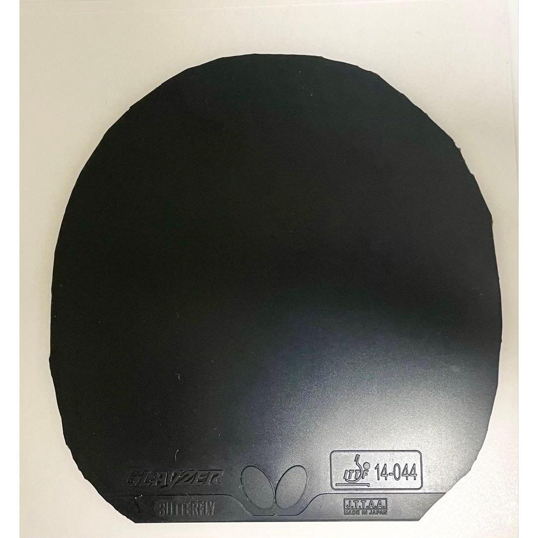 Used Butterfly GLAYZER Table Tennis Rubber Black Thickness 2.1
