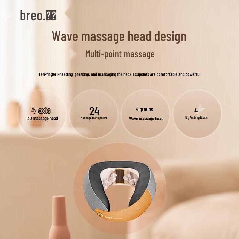 Breo Neck C2 Portable Neck & Shoulder Massager CN plug (adapter included)