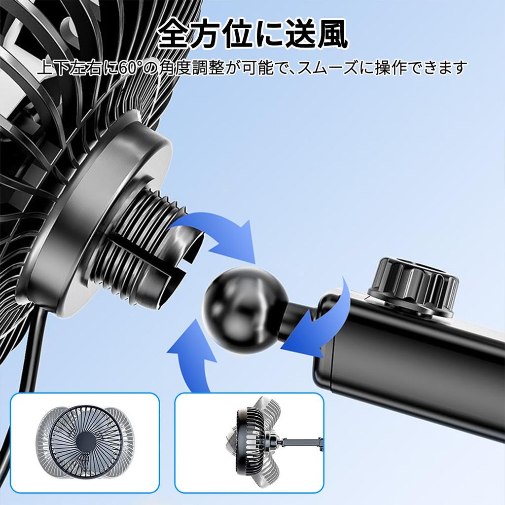 Car Fan, USB Powered, 2-Way Installation, 3 Levels of Air Flow Adjustment, Suction Cup,