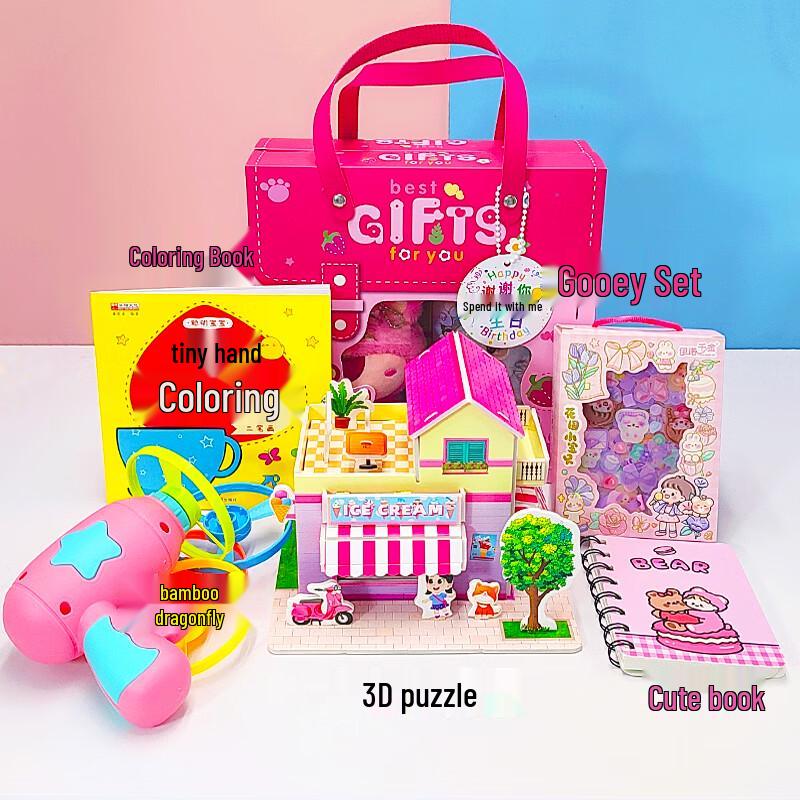 Chang Baosen Children's Creative Gift Set