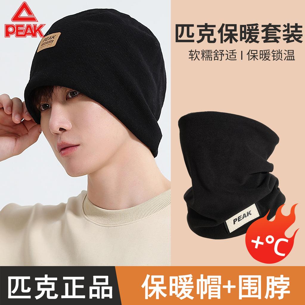 Pick Face Mask for Women, Winter Outdoor Snow Mountain Climbing Windproof Scarf for Men, Northeast Cycling Cold Resistant Neck Protector