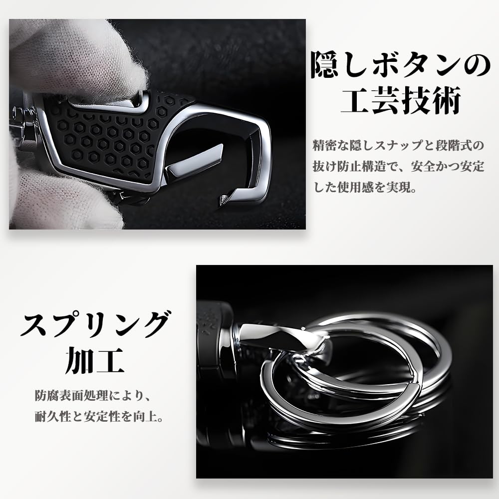 YINKE Key Chain, Carabiner, Car, Motorcycle, Keyring, One-Touch, Durable, Stylish, Lightweight, Easy To Install, Black, Men's