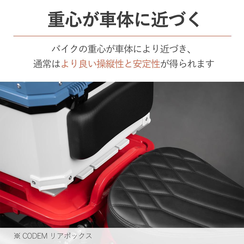 Mocowanie tylnego kufra motocyklowego CODEM, Regulowana pozycja montażowa, Kompatybilne z kuframi górnymi na