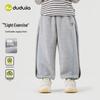 Dudu Family Kids' Autumn Loose Fit Sports & Casual Pants