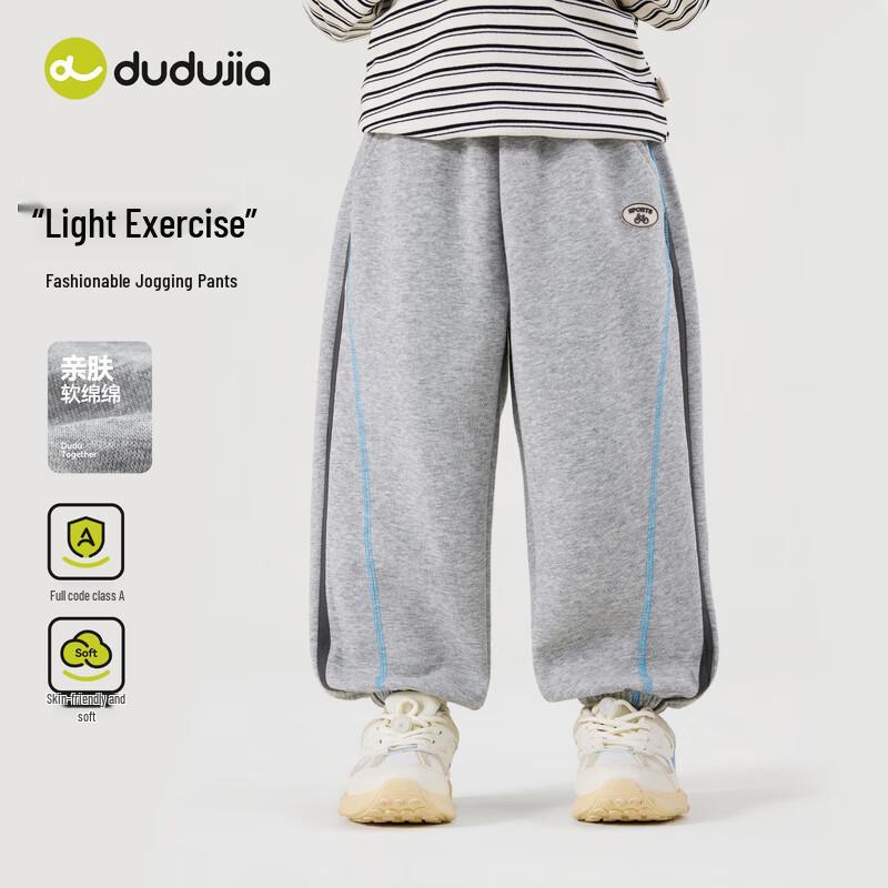 Dudu Family Kids' Autumn Loose Fit Sports & Casual Pants