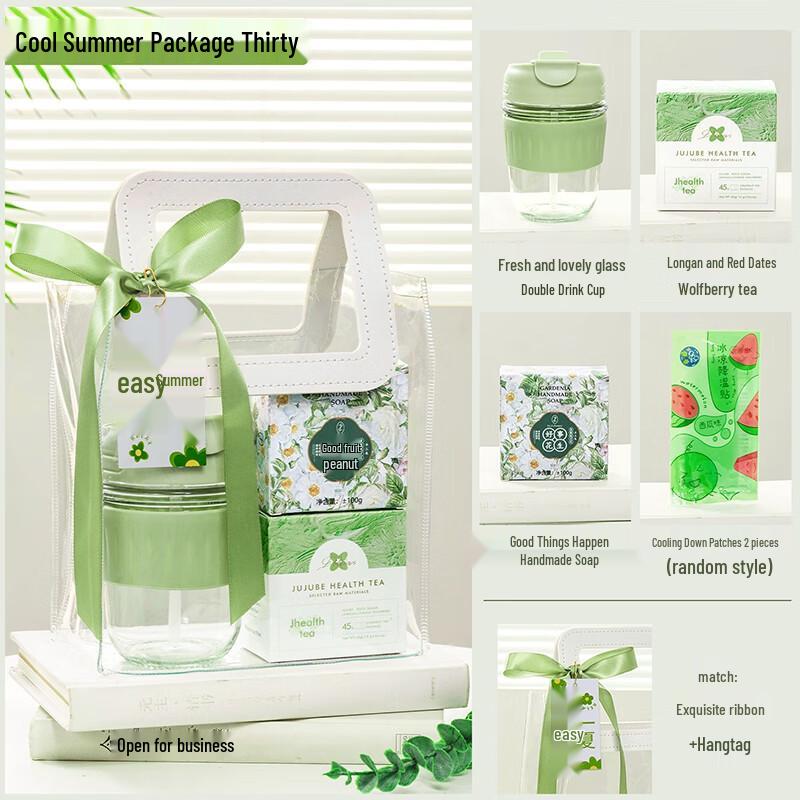 Summer Refreshment Gift Set 30