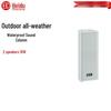 HuiDu Outdoor All-Weather Conference Audio Sound Column (CN version)