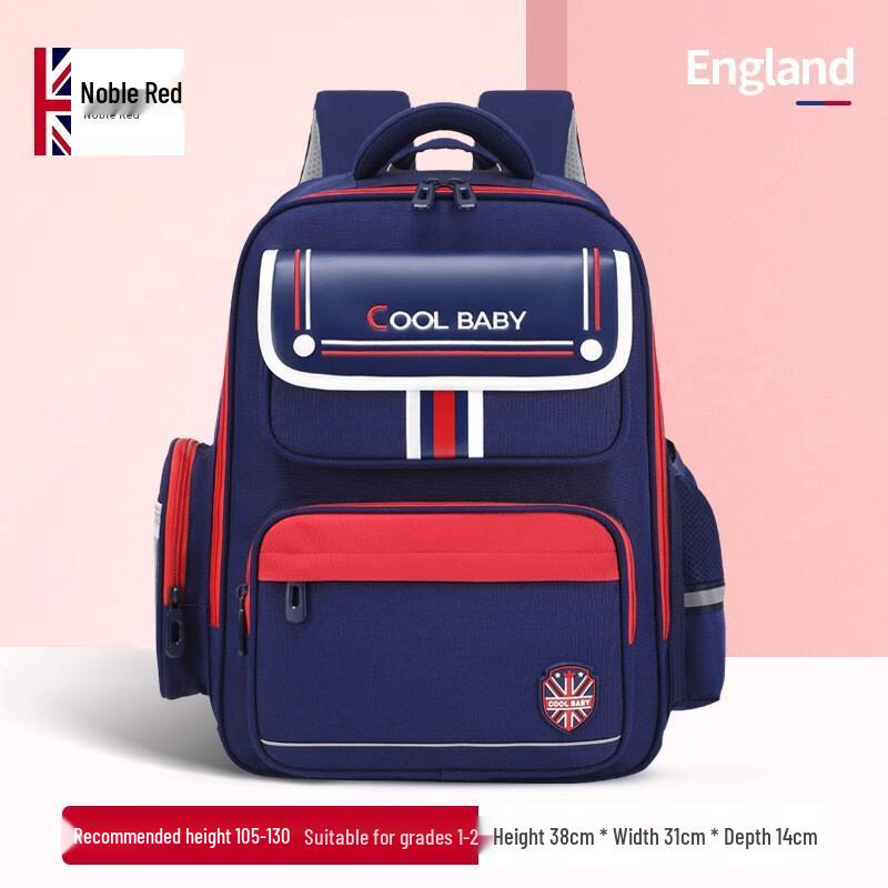 Li Shen Wenyuan British Style Primary School Backpack Small