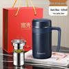 Yuerei 520ml Insulated Office Mug
