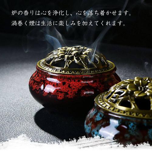 ANCL Incense Sticks, Aromatherapy, Relaxation, Healing, Incense Holder, Incense Sticks, Spiral Design