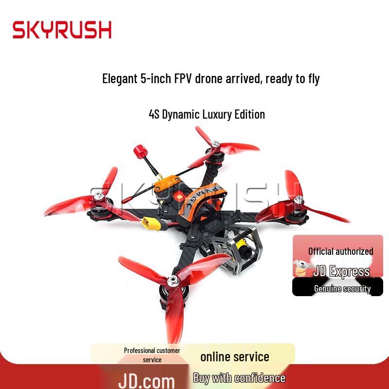SKYRUSH FPV Racing and Freestyle Drones (CN version)