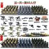 Non-Toxic Dolls Military World War Ii Doll Weapon Accessories Digital Assembly Toy Crawler Children'S Educational Splicing With Toys