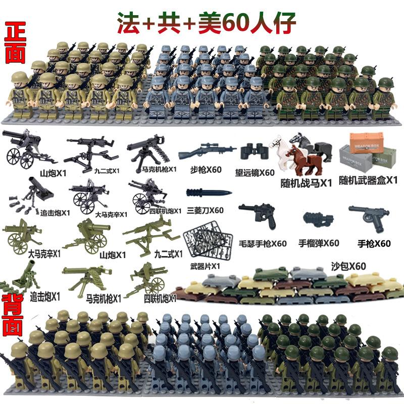 Non-Toxic Dolls Military World War Ii Doll Weapon Accessories Digital Assembly Toy Crawler Children'S Educational Splicing With Toys