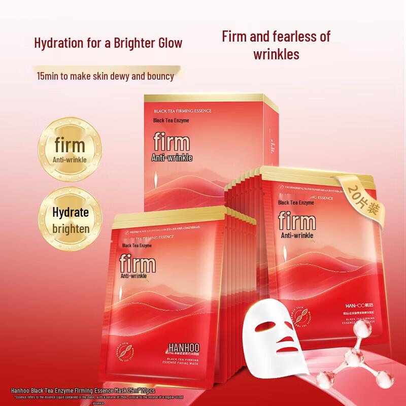 Hanhoo Red Pomegranate Black Tea Firming Mask