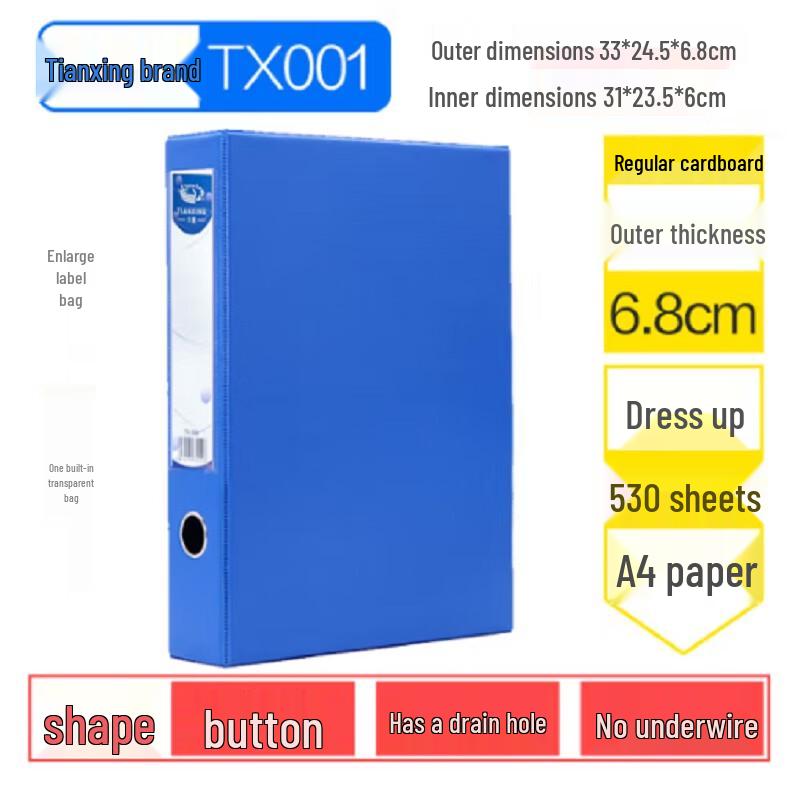 Nanguo Weili A4 Magnetic PVC File Box