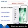 Vivo V80 Lite HD Anti-Peep Tempered Glass Screen Protector for Y31T – White Box Dust-Free.