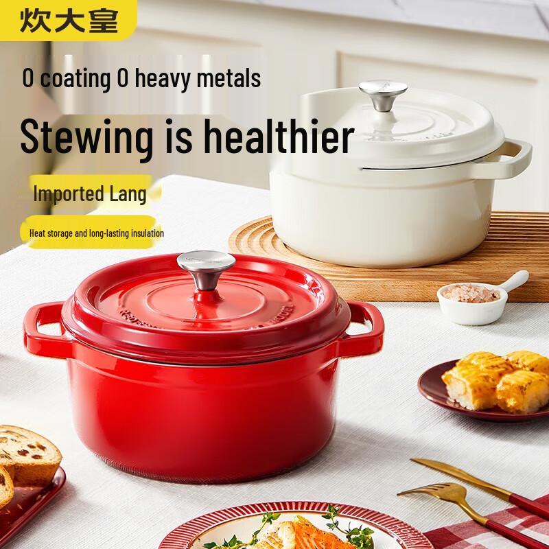 Chuidahuang Enamel Cast Iron Stew Pot