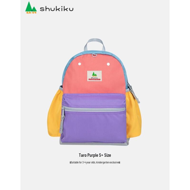 SHUKIKU Kids Lightweight Splash-Proof School Backpack