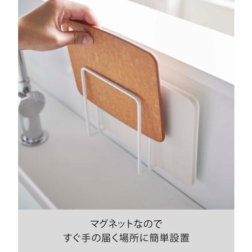 Yamazaki Magnetic Chopping Board Stand, White, Approx. W13.5 x D5.5 x H14cm, Tower, Floating Storage, Easy Installation, 5138