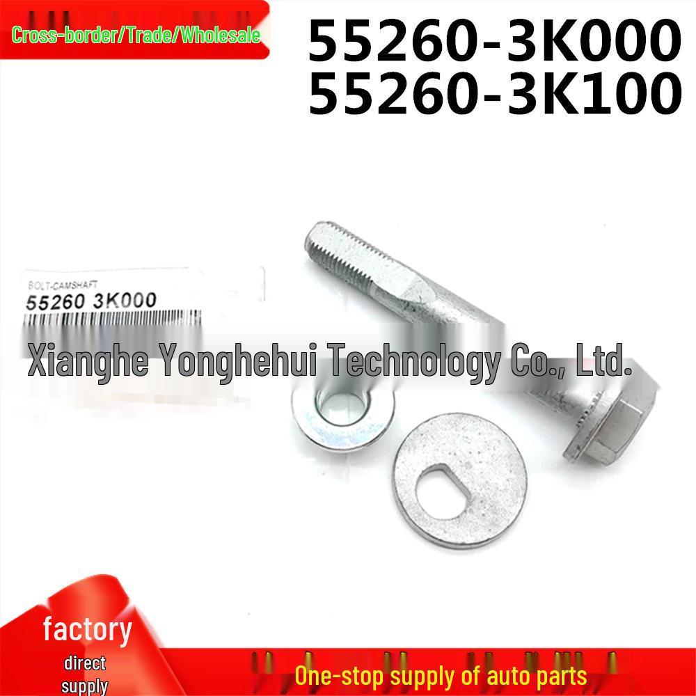 Suitable for Hyundai Kia rear suspension control arm: Cam Bolt 552603K000, 55260-3K100.