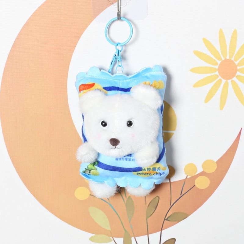 Cute Cartoon Creative Plush Potato Chip Bear Doll Car Keychain Student Schoolbag Pendant Doll Exquisite Small Gift
