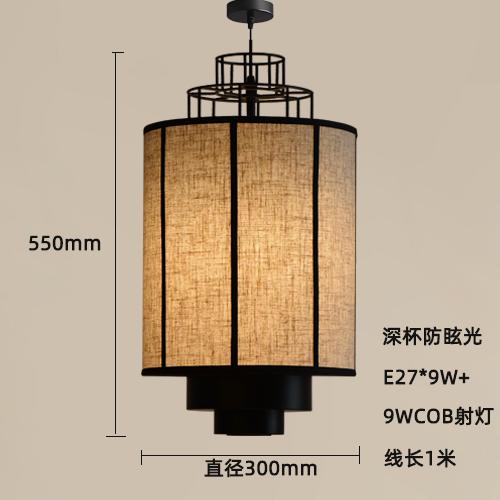 New Chinese style dining booth single head chandelier Zen retro restaurant restaurant homestay lighting with spotlight