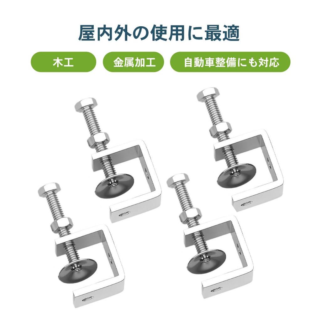 EINEY Clamp Tool Small Stainless Steel 30mm Opening DIY Fixing Hardware Silver Width 24 x Depth 32mm C-Clamp 4-Pack