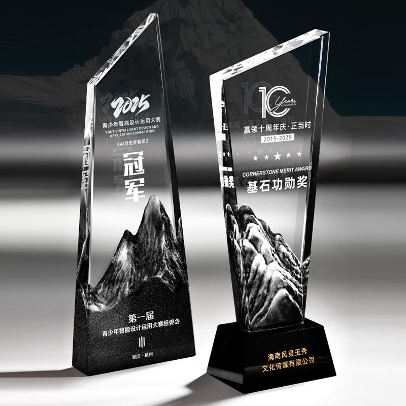 Customized Octagonal Crystal Trophy, Company Annual Meeting Excellent Employee Souvenirs Home Decoration Craft, Marble Medal 1Pc
