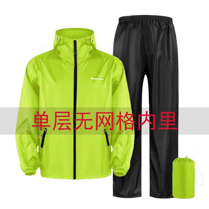 Raincoat Rain Pants Set Electric Vehicle Split Type Full Body Riot Raincoat Men and Women Outdoor Cycling Chunya Textile