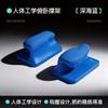 Brangdy Ergonomic Multi-functional Push-up Board