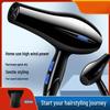 High Power Hair Dryer for Home, Hotel, and Dormitory Use