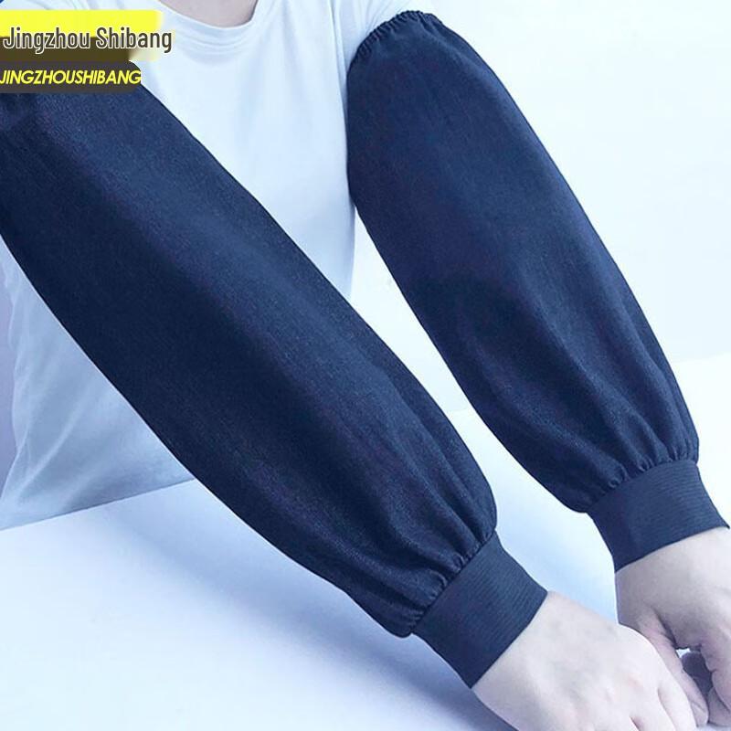 Jingzhou Shibang Men s Denim Work Sleeve Protectors 41cm