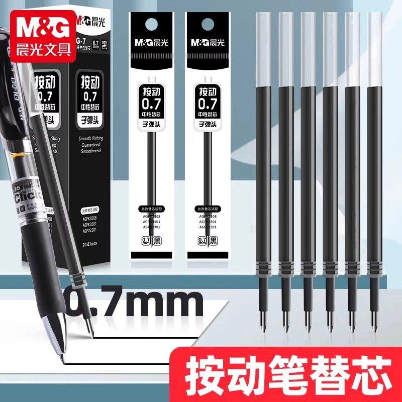 M&G Gel Pen Refill, 0.7mm Black, for use in retractable gel pens