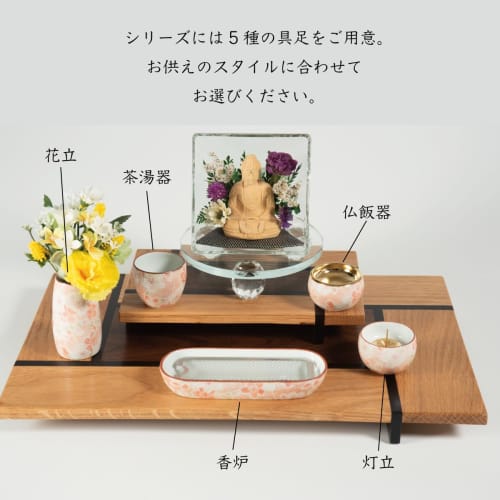 Sunmany Japanese Modern Buddhist Altar Accessories 5-Piece Set, Authentic Arita Ware, Made in Japan, Stylish and Inspired by Your Interior. Includes F