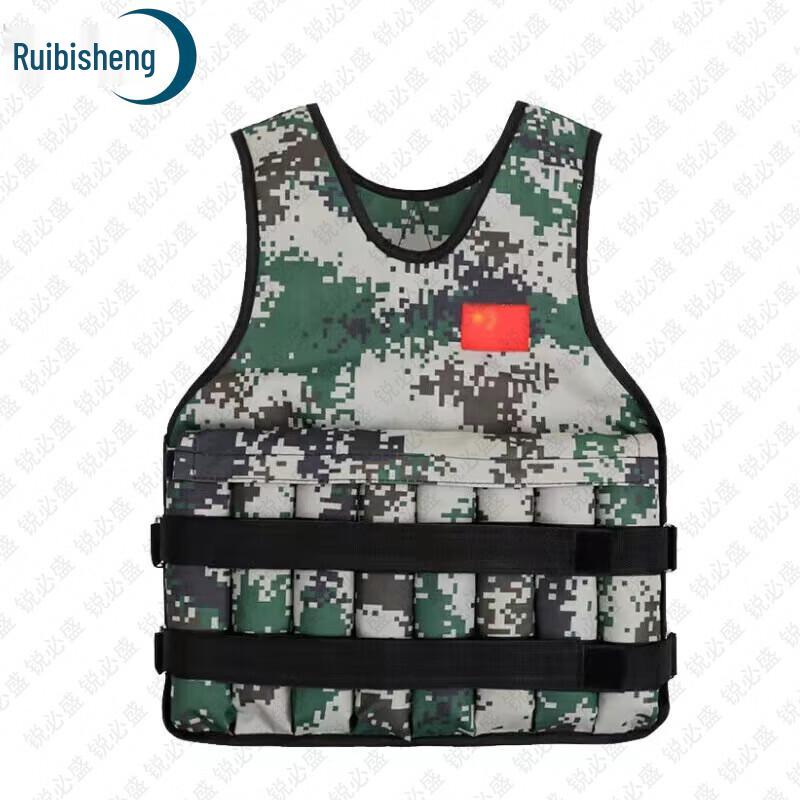 Ruibisheng Adjustable Weighted Vest for Training 5kg