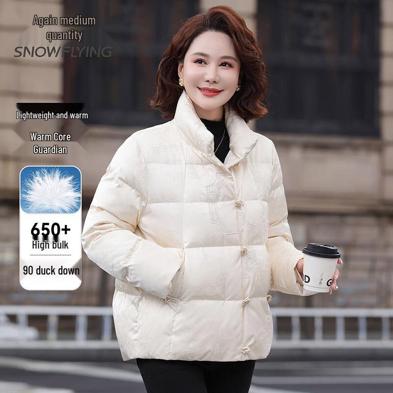 

SNOWFLYING Women s New Chinese Style Embroidered Short Down Jacket 5XL