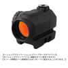 SKEERY Red Dot Sight with Motion Activation and Auto-Sleep Function, Airsoft Sight with Two Height and Depth Mounts, and Japanese Instruction Manual