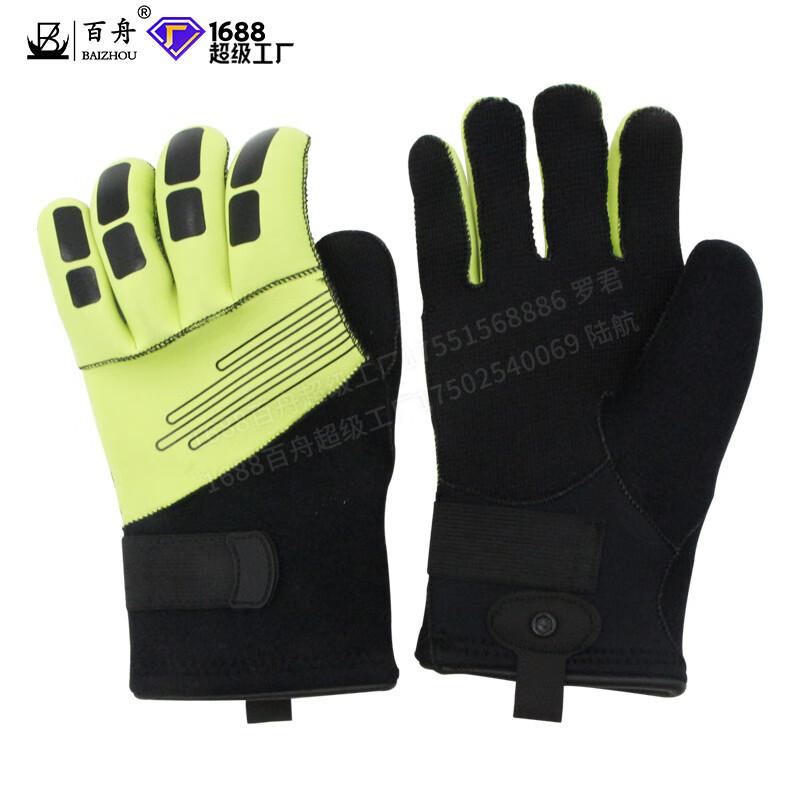BAIZHOU Water Rescue Gloves One Size