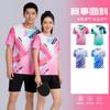 Men Women Quick Dry Table Tennis Badminton Volleyball Sport Uniform Set Custom Print Training Competition