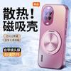 Applicable to Huawei nova11 mobile phone case Ultra new pro lens all-inclusive magnetic tape bracket anti-drop  case
