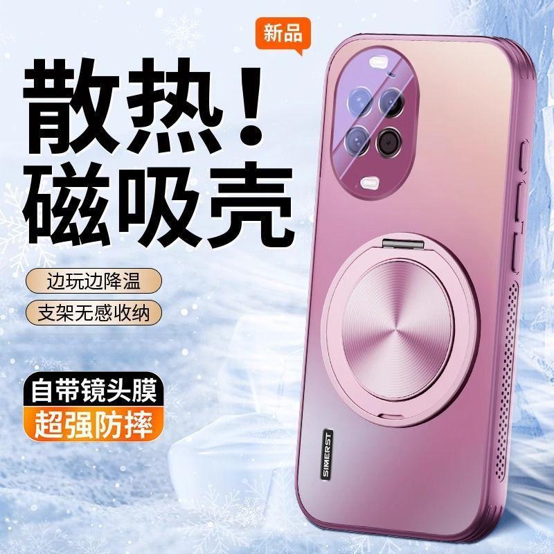 Applicable to Huawei nova11 mobile phone case Ultra new pro lens all-inclusive magnetic tape bracket anti-drop case