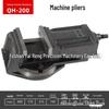 Jinfeng QH200 Heavy Duty 8" Angle Locking Milling Machine Vise