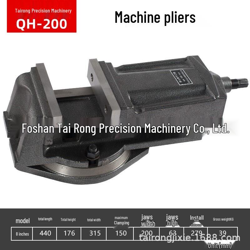 Jinfeng QH200 Heavy Duty 8" Angle Locking Milling Machine Vise