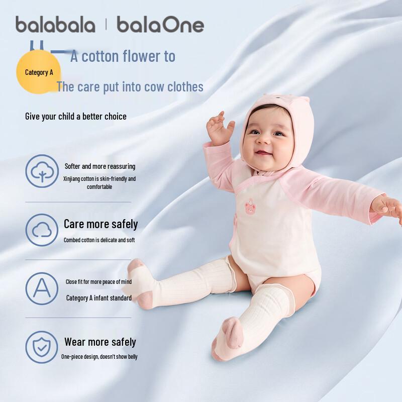 Balabala Infant Cotton Bodysuit 2-Pack