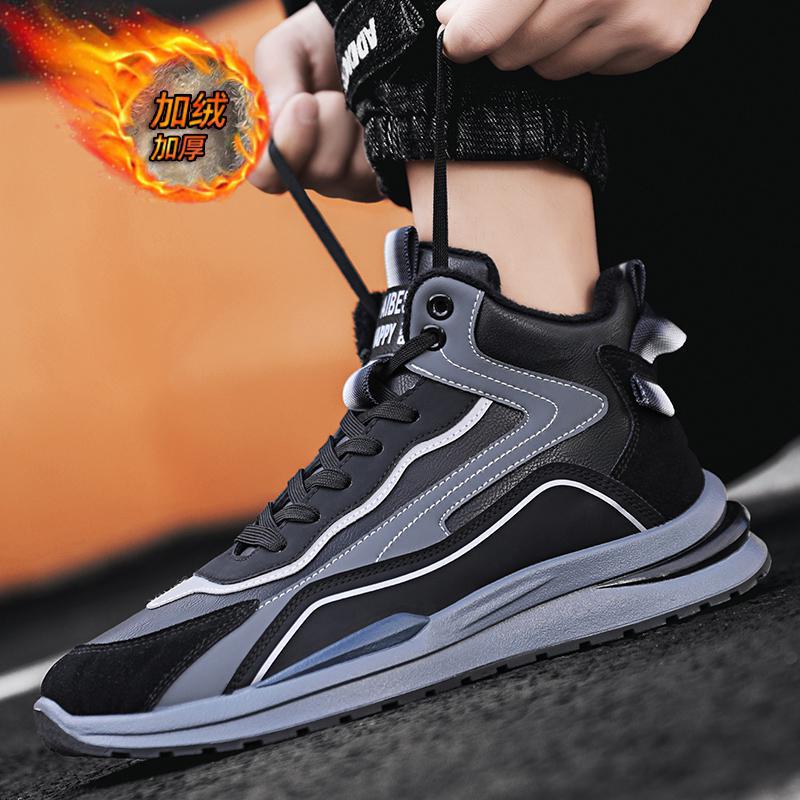 Men's Warm High Top Sports Shoes, Winter Warm Thick Soled Contrasting Casual Sports Shoes