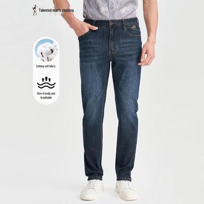 Men's Straight Leg Denim Jeans